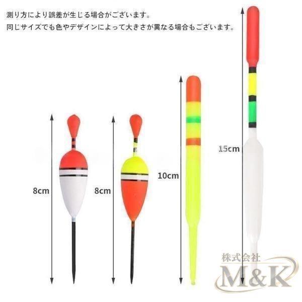 ウキ 釣り用 15本セット フィッシング 磯釣り 仕掛け 錐ウキ 棒ウキ フカセ 浮き 釣具 海 川 屋外用 持ち運び 野外活動 | ブランド登録なし | 06
