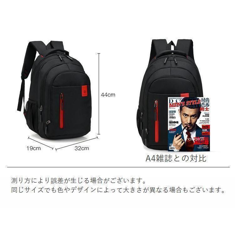 リュックサック カバン デイバッグ バックパック メンズ レディース ユニセックス 男女兼用 シンプル 無地 大容量 外ポケット サイドポケット 収納 | ブランド登録なし | 18