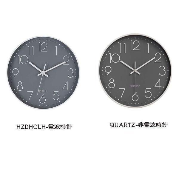 掛け時計 電波時計 壁掛け 時計 おしゃれ 静か 電波 北欧 連続秒針 静音 自動受信 ウォールクロック クロック 電池 | ブランド登録なし | 12