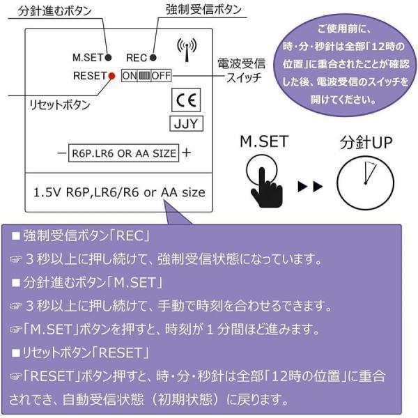 掛け時計 電波時計 壁掛け 時計 おしゃれ 静か 電波 北欧 連続秒針 静音 自動受信 ウォールクロック クロック 電池 | ブランド登録なし | 06