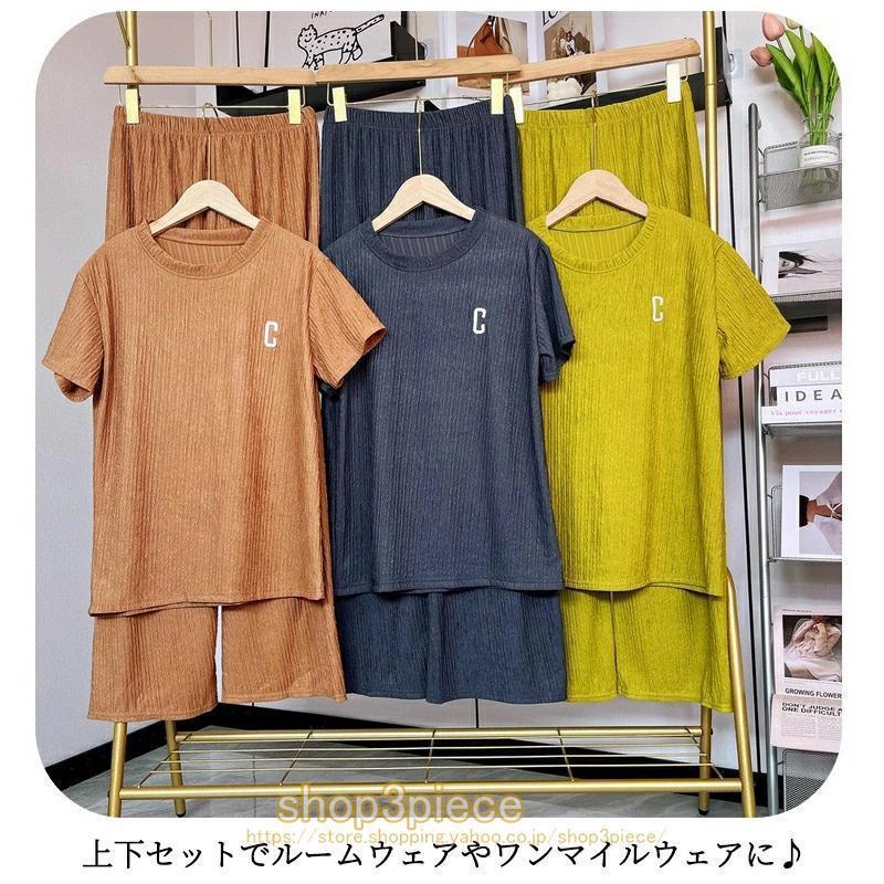 クール Tシャツ セットアップ 全9色!接触冷感 上下セット レディース おしゃれ 部屋着 寝巻 寝間着 ルームウェア 半袖 ワイドパンツ | ブランド登録なし | 11