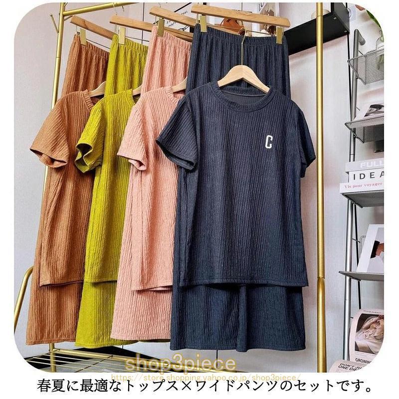 クール Tシャツ セットアップ 全9色!接触冷感 上下セット レディース おしゃれ 部屋着 寝巻 寝間着 ルームウェア 半袖 ワイドパンツ | ブランド登録なし | 12