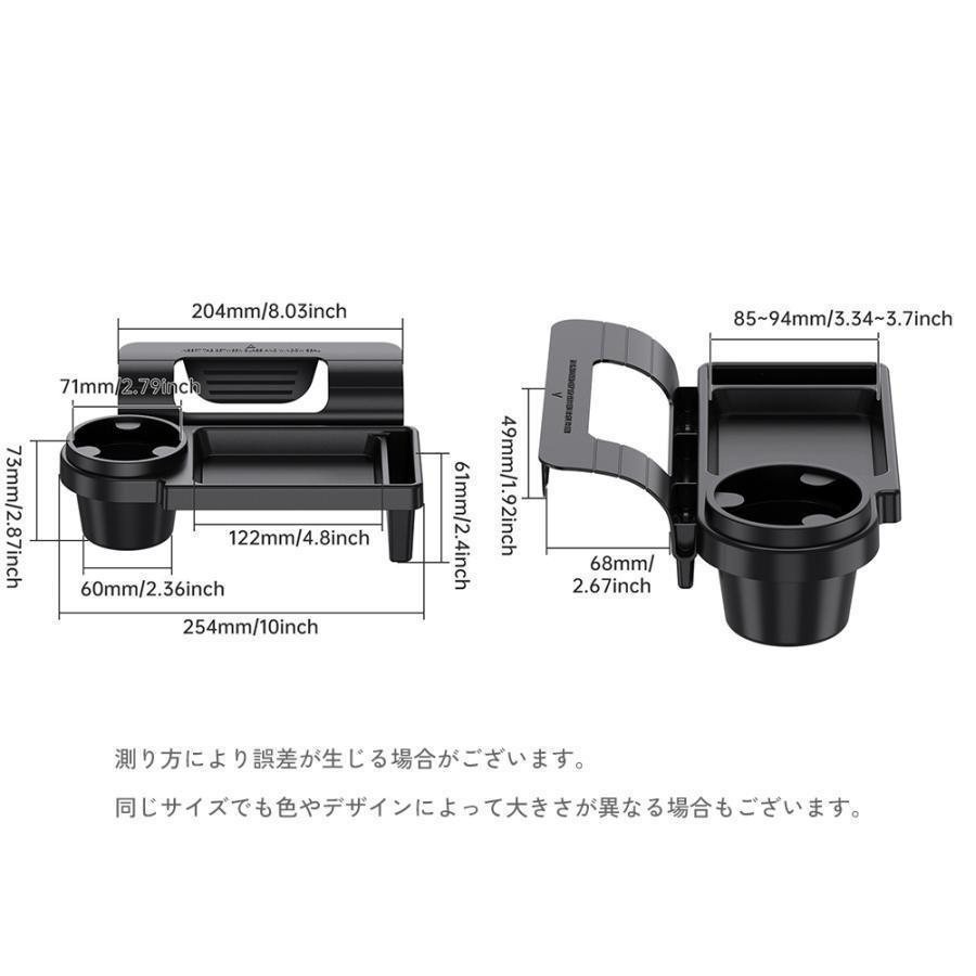 ドリンクホルダー トレイ 車用 車載 テーブル カップホルダー スマホホルダー 一体型 引っ掛け 取り付け簡単 車内収納 カーアクセサリー カー用品 | ブランド登録なし | 07
