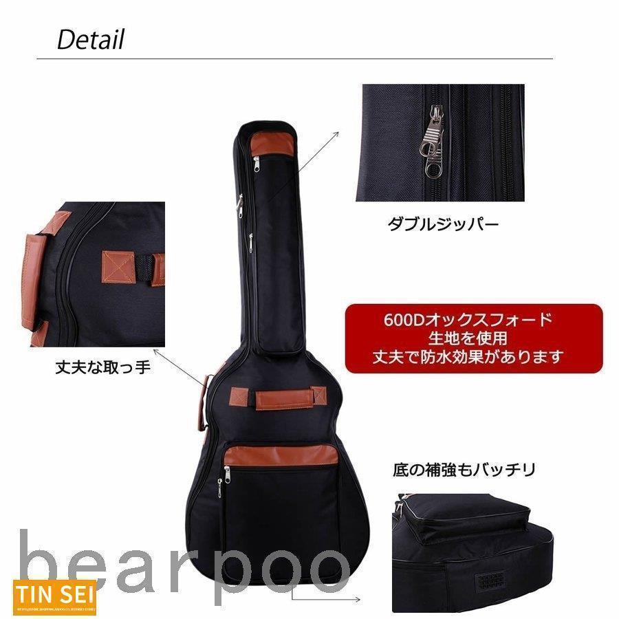 アウトレット ワンランク上のギターケース アコースティック ギターケース ソフトケース ギター ケース | ブランド登録なし | 05