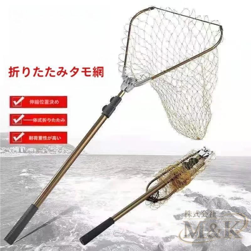 ランディングネット 玉 2.95m 1.5m アルミ フィッシング 折りたたみ シャフト ラバー たも網 渓流 大型 青物 タモ | ブランド登録なし