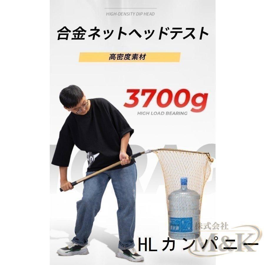ランディングネット 玉 2.95m 1.5m アルミ フィッシング 折りたたみ シャフト ラバー たも網 渓流 大型 青物 タモ | ブランド登録なし | 11