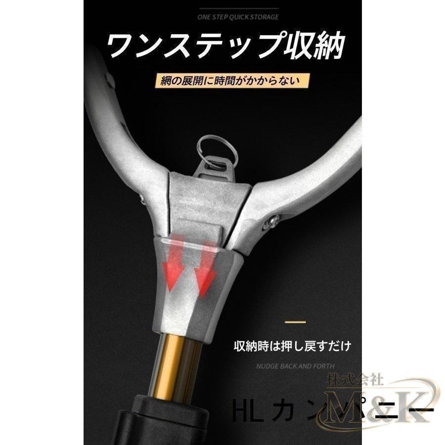 ランディングネット 玉 2.95m 1.5m アルミ フィッシング 折りたたみ シャフト ラバー たも網 渓流 大型 青物 タモ | ブランド登録なし | 14