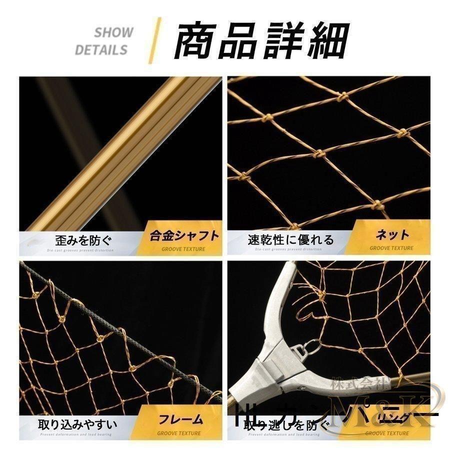 ランディングネット 玉 2.95m 1.5m アルミ フィッシング 折りたたみ シャフト ラバー たも網 渓流 大型 青物 タモ | ブランド登録なし | 19
