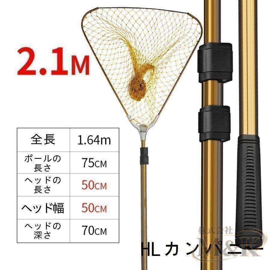 ランディングネット 玉 2.95m 1.5m アルミ フィッシング 折りたたみ シャフト ラバー たも網 渓流 大型 青物 タモ | ブランド登録なし | 04