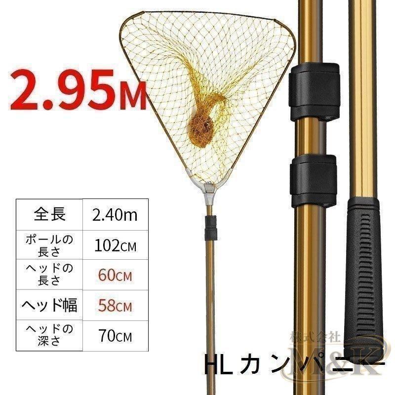 ランディングネット 玉 2.95m 1.5m アルミ フィッシング 折りたたみ シャフト ラバー たも網 渓流 大型 青物 タモ | ブランド登録なし | 06