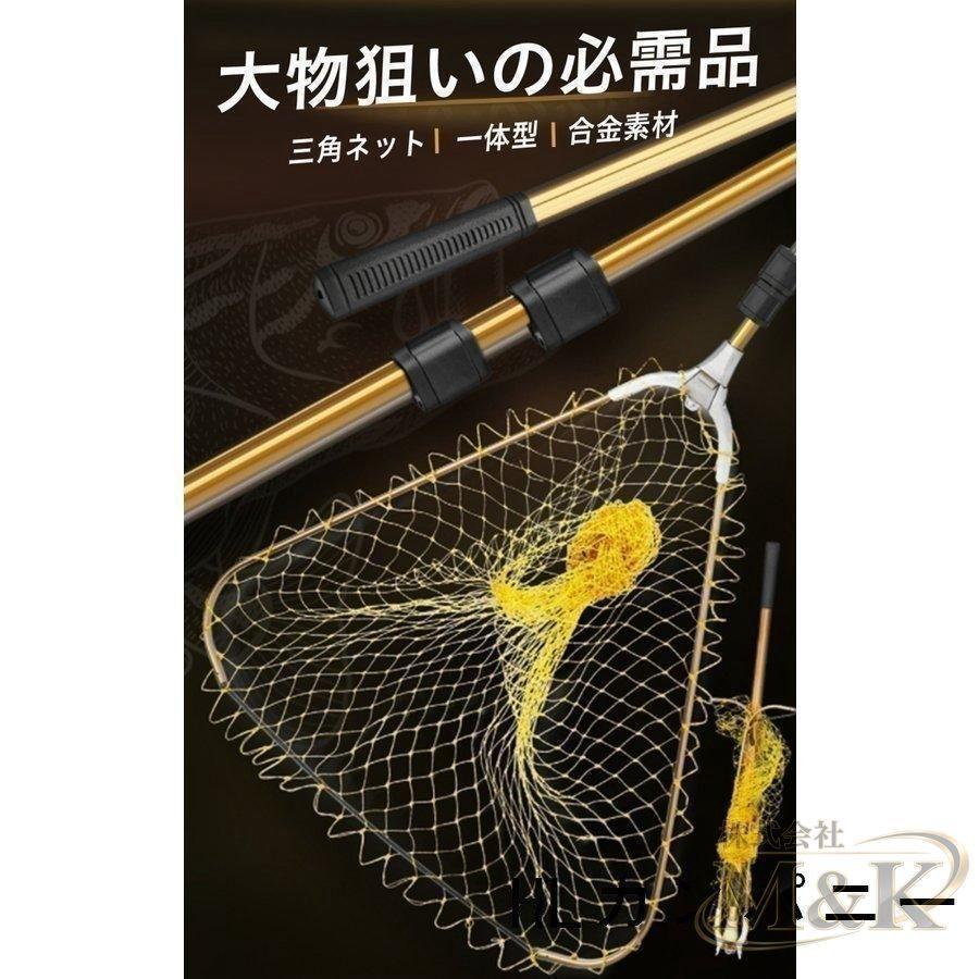 ランディングネット 玉 2.95m 1.5m アルミ フィッシング 折りたたみ シャフト ラバー たも網 渓流 大型 青物 タモ | ブランド登録なし | 07
