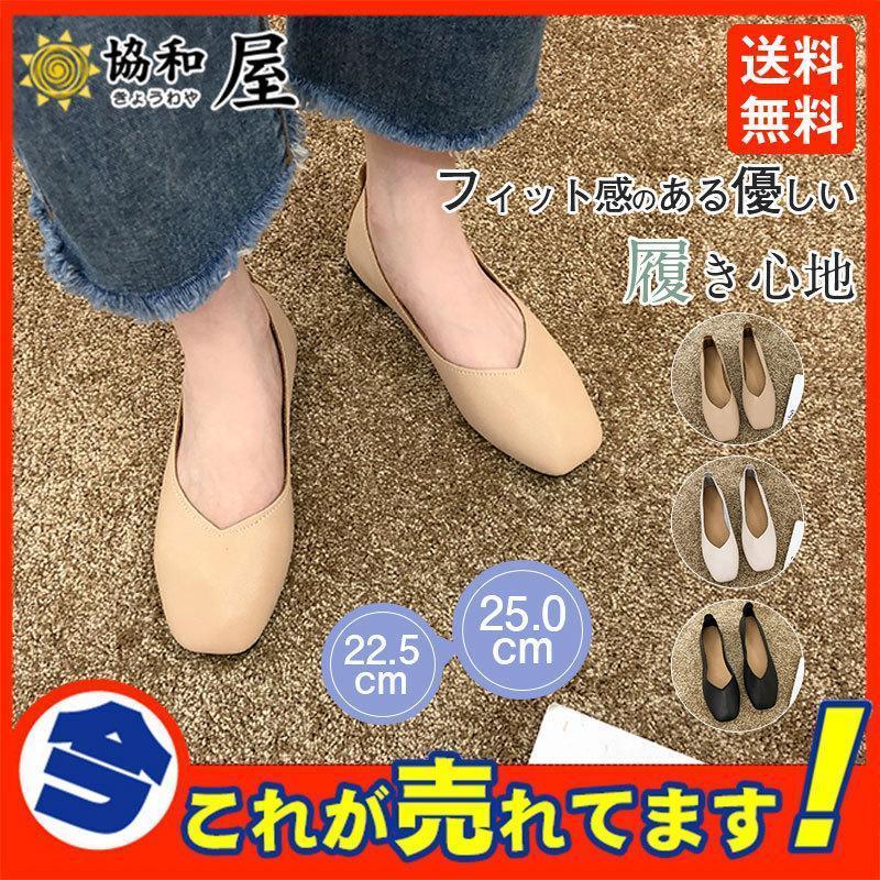 夏新作 レディース シューズ ぺたんこ パンプス 疲れない 走れる ローファー モカシンシューズ 立ち仕事 痛くない 歩きやすい | ブランド登録なし