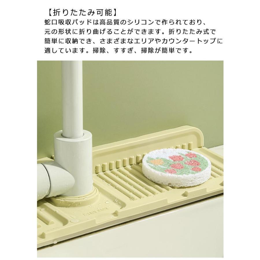 蛇口水切りマット キッチン用品 蛇口 水切りマット 蛇口排水マット 水切りマット シリコン 蛇口乾燥 ソフト 抗菌 カビ防止 水分乾燥パッド 滑り止め | ブランド登録なし | 10