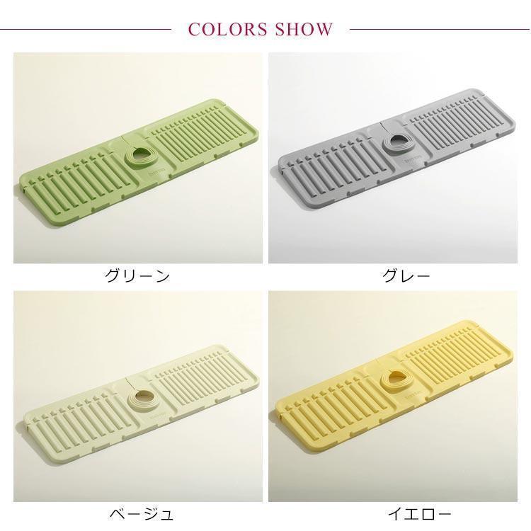 蛇口水切りマット キッチン用品 蛇口 水切りマット 蛇口排水マット 水切りマット シリコン 蛇口乾燥 ソフト 抗菌 カビ防止 水分乾燥パッド 滑り止め | ブランド登録なし | 13
