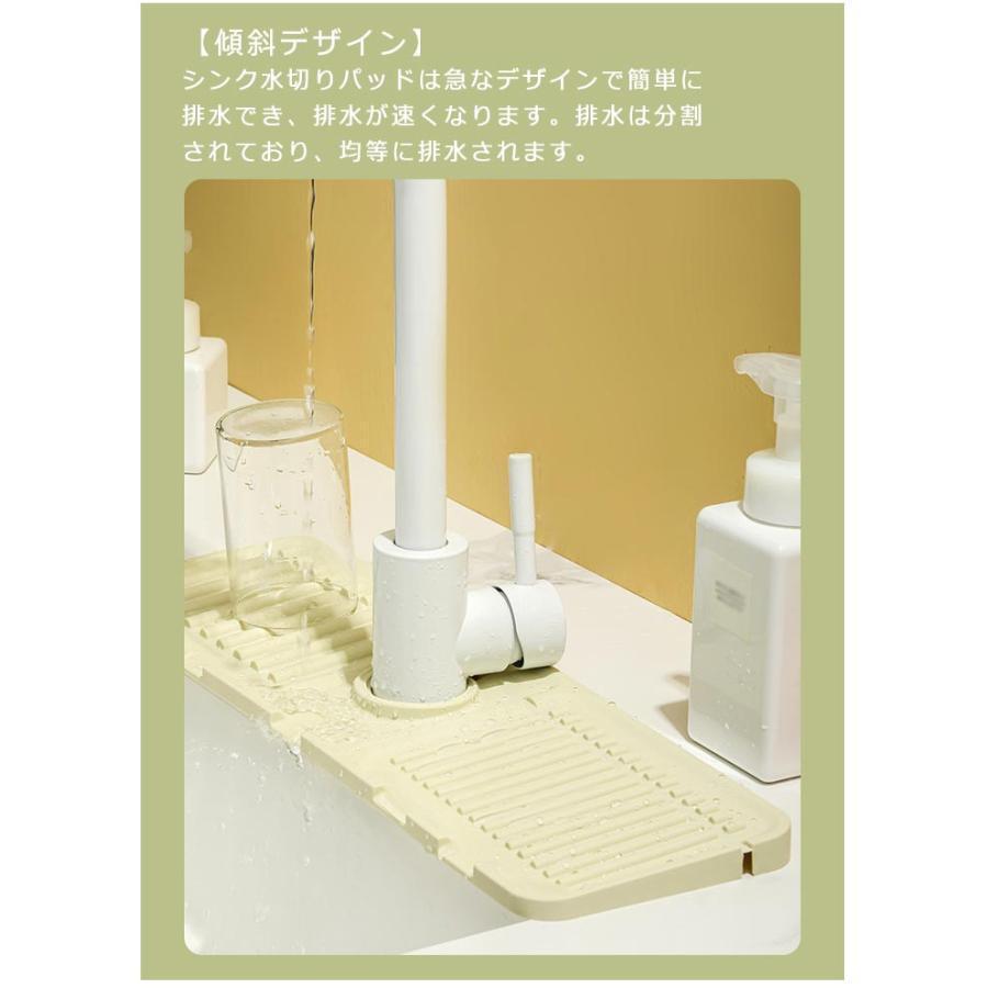 蛇口水切りマット キッチン用品 蛇口 水切りマット 蛇口排水マット 水切りマット シリコン 蛇口乾燥 ソフト 抗菌 カビ防止 水分乾燥パッド 滑り止め | ブランド登録なし | 06
