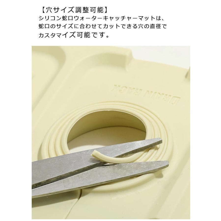 蛇口水切りマット キッチン用品 蛇口 水切りマット 蛇口排水マット 水切りマット シリコン 蛇口乾燥 ソフト 抗菌 カビ防止 水分乾燥パッド 滑り止め | ブランド登録なし | 08
