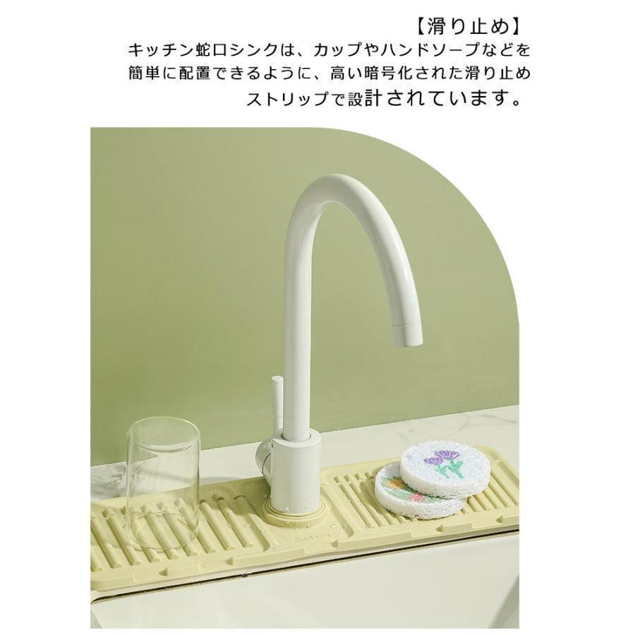 蛇口水切りマット キッチン用品 蛇口 水切りマット 蛇口排水マット 水切りマット シリコン 蛇口乾燥 ソフト 抗菌 カビ防止 水分乾燥パッド 滑り止め | ブランド登録なし | 09