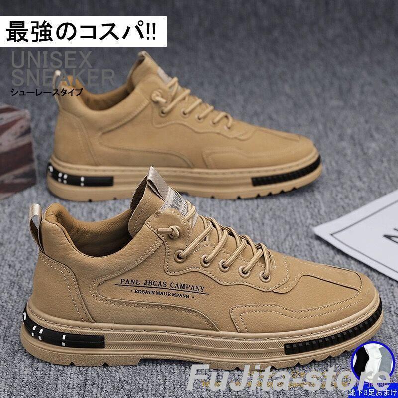 スニーカー メンズ ショートブーツ ランニングシューズ ウォーキングシューズ カジュアル おしゃれ 歩きやすい 安い 黒 厚底 通学 通勤 おすすめ | ブランド登録なし