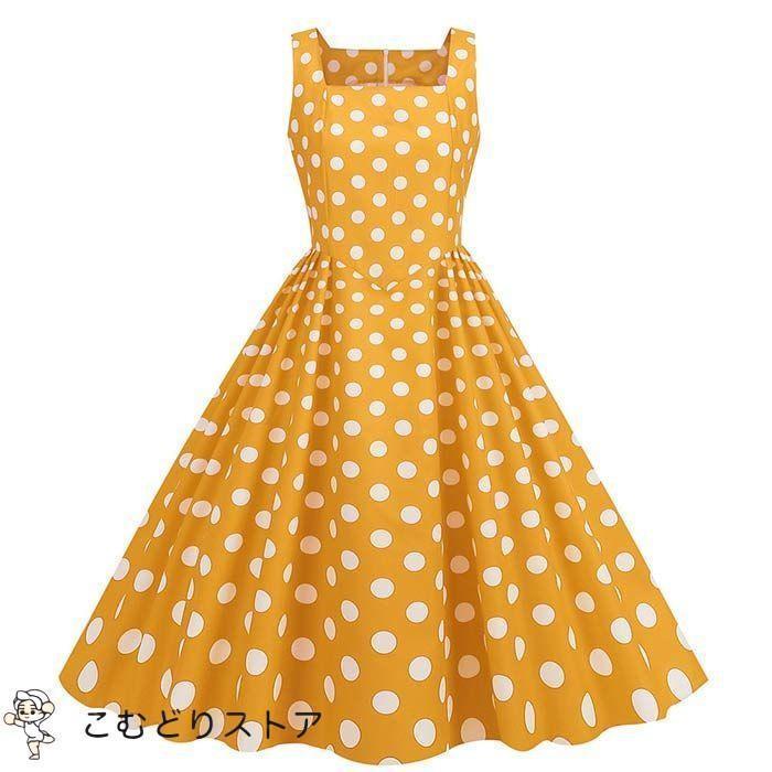 水玉柄 レトロワンピース ダンス衣装 舞台ステージ衣装 ワンピース レディース 春夏 レトロ ドレス 50年代 Aライン 膝丈 ドット柄 ワンピース | ブランド登録なし | 04