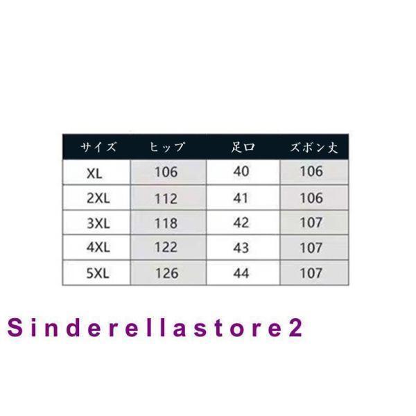 ビジネスパンツ スラックス メンズ 無地 クールビズ スリムパンツ ストレッチ ウォッシャブル 薄手 美脚 紳士ズボン 裾上げ済み 春夏ストレッチ | ブランド登録なし | 14