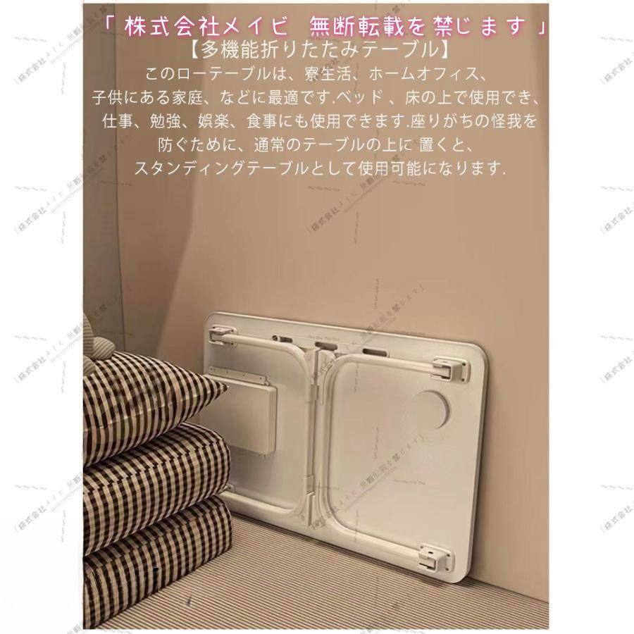 折りたたみテーブル 可愛い 折りたたみデスク ベット用テーブル ローテーブル ミニテーブル トレーテーブル 机 在宅 在宅勤務 | ブランド登録なし | 10