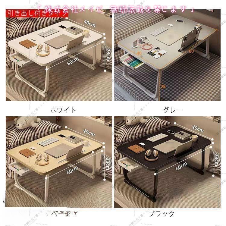 折りたたみテーブル 可愛い 折りたたみデスク ベット用テーブル ローテーブル ミニテーブル トレーテーブル 机 在宅 在宅勤務 | ブランド登録なし | 11