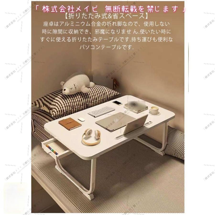 折りたたみテーブル 可愛い 折りたたみデスク ベット用テーブル ローテーブル ミニテーブル トレーテーブル 机 在宅 在宅勤務 | ブランド登録なし | 07