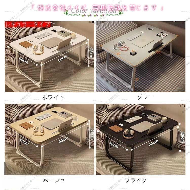 折りたたみテーブル 可愛い 折りたたみデスク ベット用テーブル ローテーブル ミニテーブル トレーテーブル 机 在宅 在宅勤務 | ブランド登録なし | 09