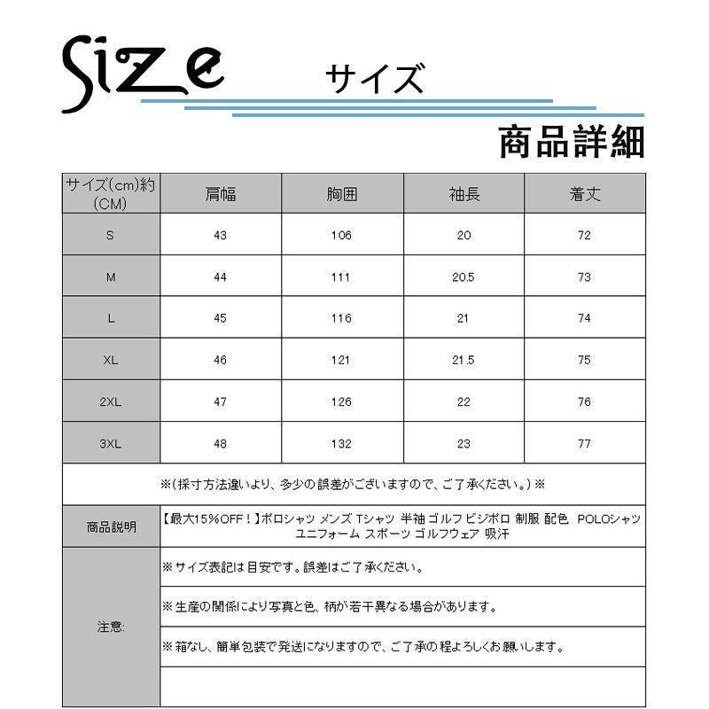 ゴルフウェア ポロシャツ メンズ 半袖　長袖　Tシャツビジネス プレゼント 父の日 ギフト　柔らかい カジュアル ゴルフシャツ部屋着 おしゃれ | ブランド登録なし | 17