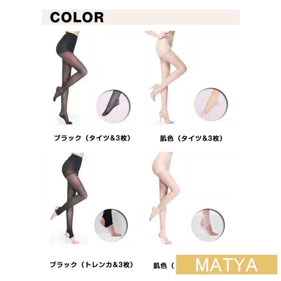 3枚セット ストッキング スポーツストッキング ゴルフストッキング 春夏 UVカット レディース 夏用 ストレッチ 素足 レギンス 3枚セット 伝線に | ブランド登録なし | 06