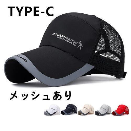 キャップ メンズ 帽子 メッシュキャップ シンプル夏 通気構造 軽量 速乾性熱中症対策 速乾性 帽子 通気性 抜群 UVカット 紫外線対策 | ブランド登録なし | 16
