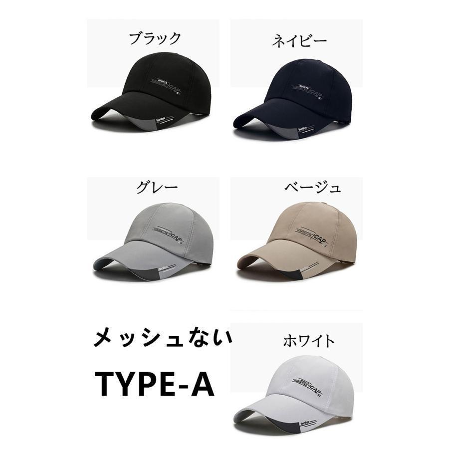 キャップ メンズ 帽子 メッシュキャップ シンプル夏 通気構造 軽量 速乾性熱中症対策 速乾性 帽子 通気性 抜群 UVカット 紫外線対策 | ブランド登録なし | 18