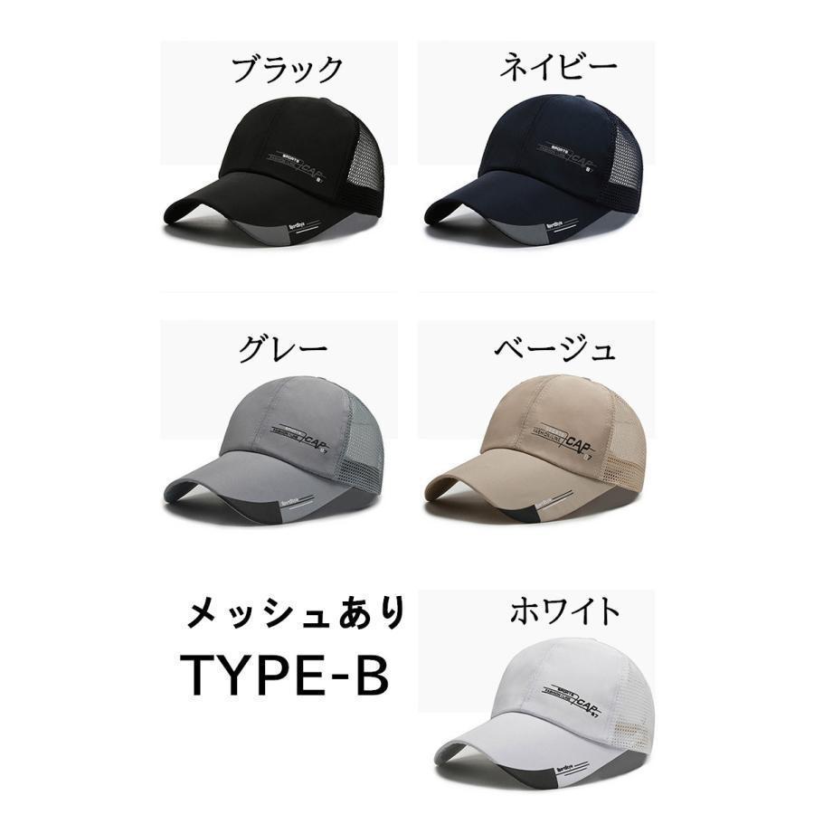 キャップ メンズ 帽子 メッシュキャップ シンプル夏 通気構造 軽量 速乾性熱中症対策 速乾性 帽子 通気性 抜群 UVカット 紫外線対策 | ブランド登録なし | 19