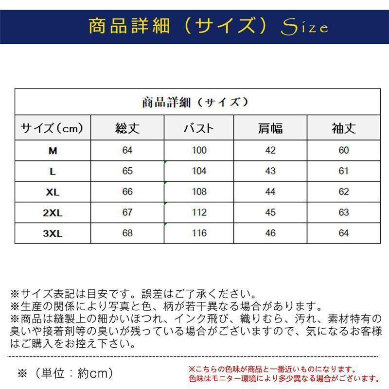 ゴルフウェア メンズ ゴルフジャケット パーカー メンズ ジップアップパーカー スウェット ジップパーカー 長袖 秋物 春服 フード付きゴルフ | ブランド登録なし | 06