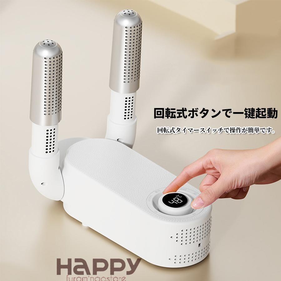 靴乾燥機 シューズドライヤー くつ乾燥機 オゾン抗菌 消臭 水虫解消 乾燥 革靴 ブーツ 折りたたみ 収納便利 梅雨 臭い 対策 乾燥機 靴を傷めない | ブランド登録なし | 10