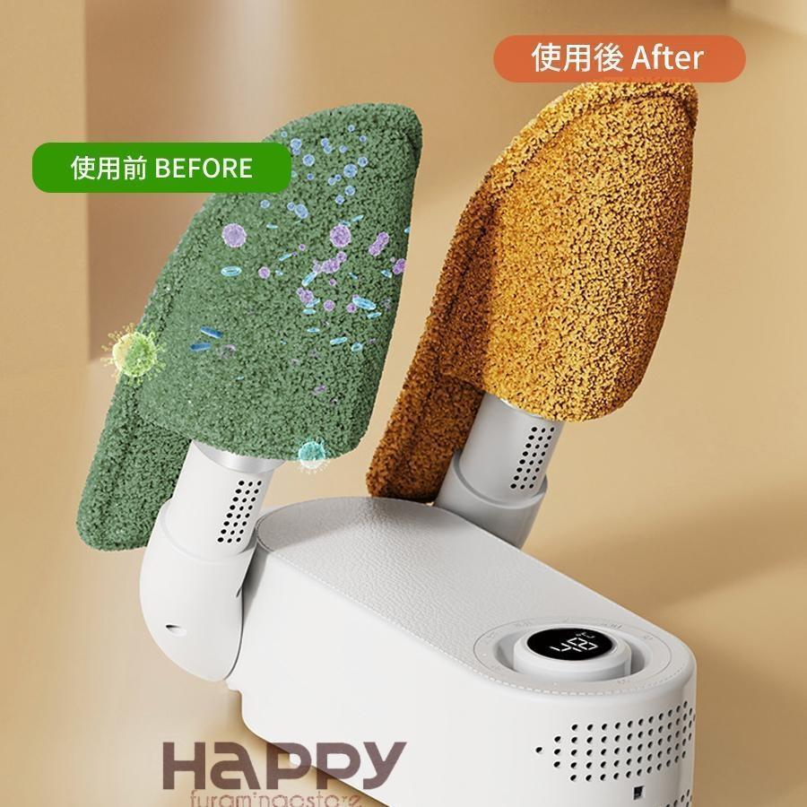 靴乾燥機 シューズドライヤー くつ乾燥機 オゾン抗菌 消臭 水虫解消 乾燥 革靴 ブーツ 折りたたみ 収納便利 梅雨 臭い 対策 乾燥機 靴を傷めない | ブランド登録なし | 11