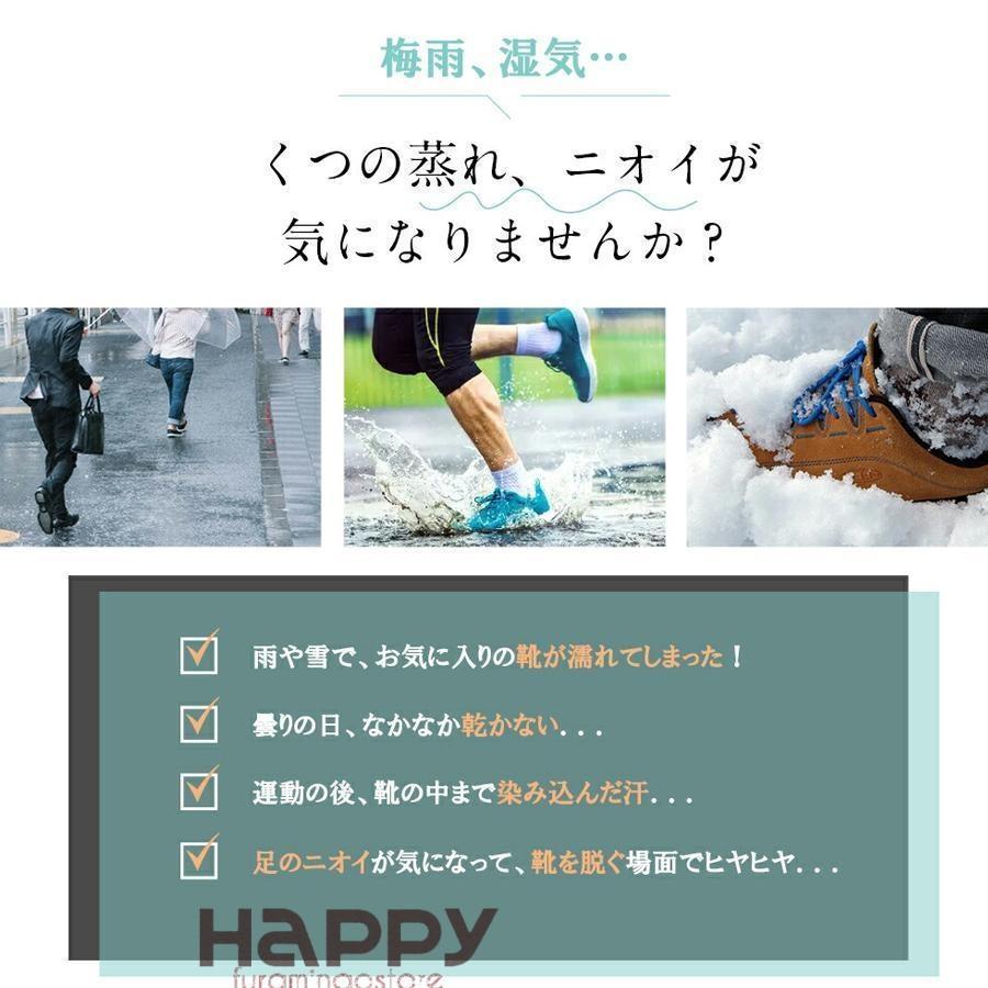 靴乾燥機 シューズドライヤー くつ乾燥機 オゾン抗菌 消臭 水虫解消 乾燥 革靴 ブーツ 折りたたみ 収納便利 梅雨 臭い 対策 乾燥機 靴を傷めない | ブランド登録なし | 01