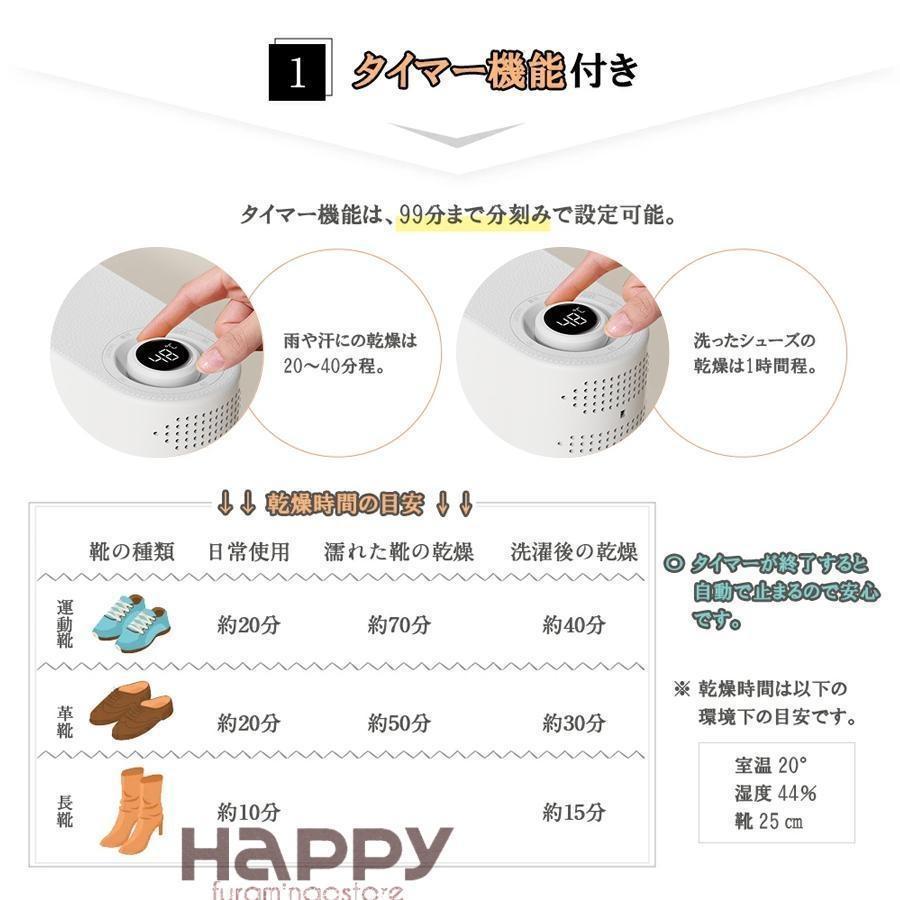 靴乾燥機 シューズドライヤー くつ乾燥機 オゾン抗菌 消臭 水虫解消 乾燥 革靴 ブーツ 折りたたみ 収納便利 梅雨 臭い 対策 乾燥機 靴を傷めない | ブランド登録なし | 03
