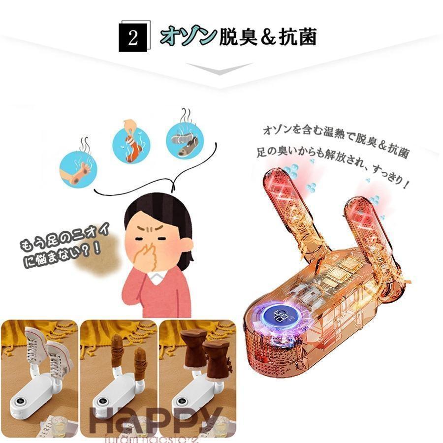 靴乾燥機 シューズドライヤー くつ乾燥機 オゾン抗菌 消臭 水虫解消 乾燥 革靴 ブーツ 折りたたみ 収納便利 梅雨 臭い 対策 乾燥機 靴を傷めない | ブランド登録なし | 04