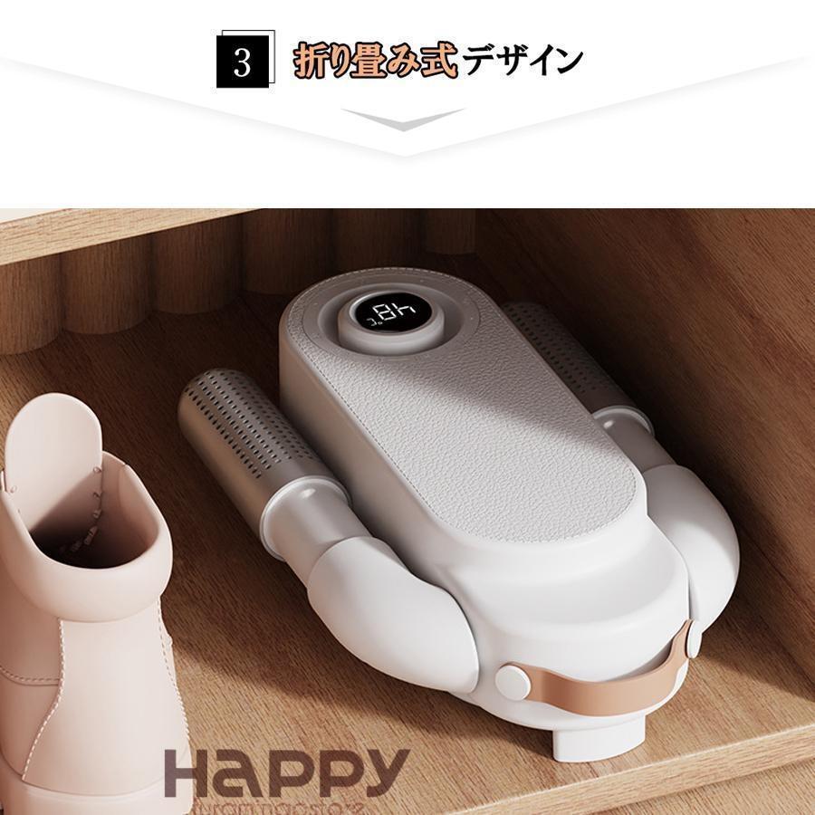 靴乾燥機 シューズドライヤー くつ乾燥機 オゾン抗菌 消臭 水虫解消 乾燥 革靴 ブーツ 折りたたみ 収納便利 梅雨 臭い 対策 乾燥機 靴を傷めない | ブランド登録なし | 05