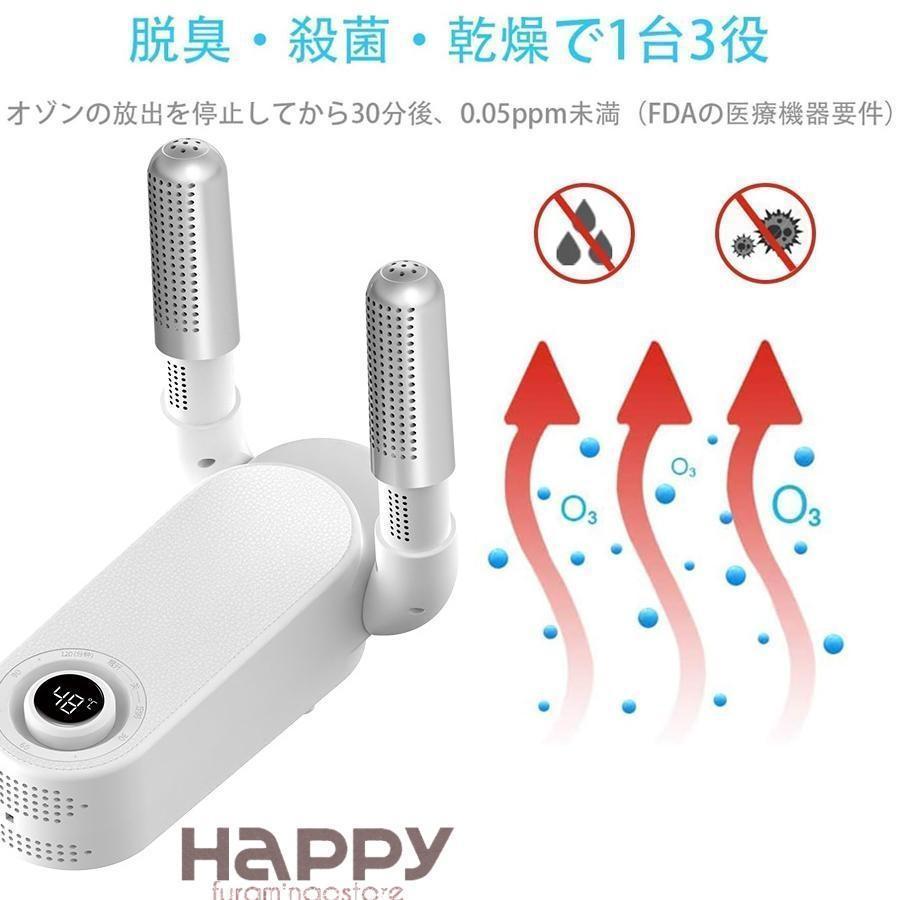 靴乾燥機 シューズドライヤー くつ乾燥機 オゾン抗菌 消臭 水虫解消 乾燥 革靴 ブーツ 折りたたみ 収納便利 梅雨 臭い 対策 乾燥機 靴を傷めない | ブランド登録なし | 07