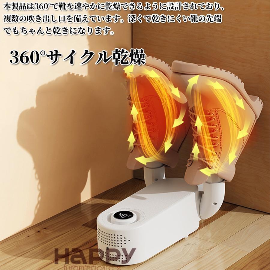 靴乾燥機 シューズドライヤー くつ乾燥機 オゾン抗菌 消臭 水虫解消 乾燥 革靴 ブーツ 折りたたみ 収納便利 梅雨 臭い 対策 乾燥機 靴を傷めない | ブランド登録なし | 08