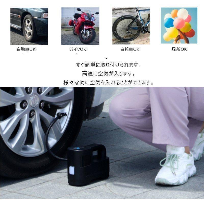 空気入れ 電動 自転車 自動車 電動空気入れ 充電式空気入れ 車用 米式 仏式兼用 携帯ポンプ エアコンプレッサー エアポンプ |  | 01