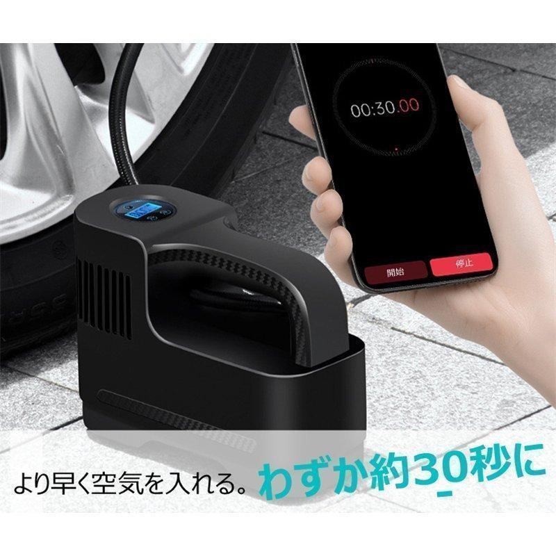 空気入れ 電動 自転車 自動車 電動空気入れ 充電式空気入れ 車用 米式 仏式兼用 携帯ポンプ エアコンプレッサー エアポンプ |  | 04