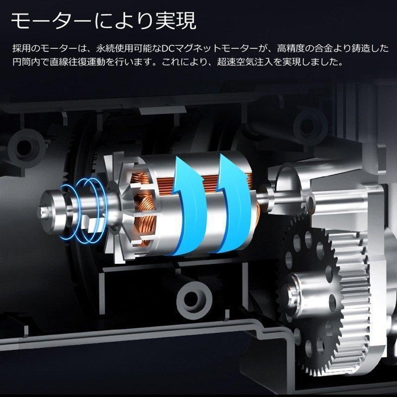 空気入れ 電動 自転車 自動車 電動空気入れ 充電式空気入れ 車用 米式 仏式兼用 携帯ポンプ エアコンプレッサー エアポンプ |  | 05
