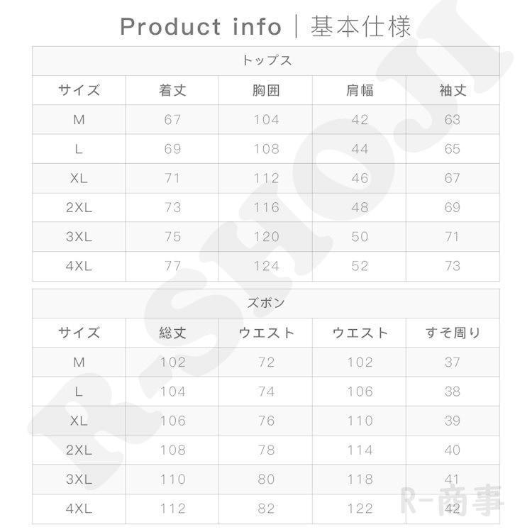 ジャージ メンズ 上下セット 長袖 上下 セットアップ スポーツ 前開き ルームウェア 春夏秋冬 黒 おすすめ おしゃれ 部屋着 運動着ロングパンツ | ブランド登録なし | 13
