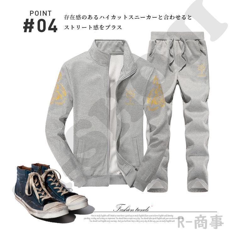 ジャージ メンズ 上下セット 長袖 上下 セットアップ スポーツ 前開き ルームウェア 春夏秋冬 黒 おすすめ おしゃれ 部屋着 運動着ロングパンツ | ブランド登録なし | 12