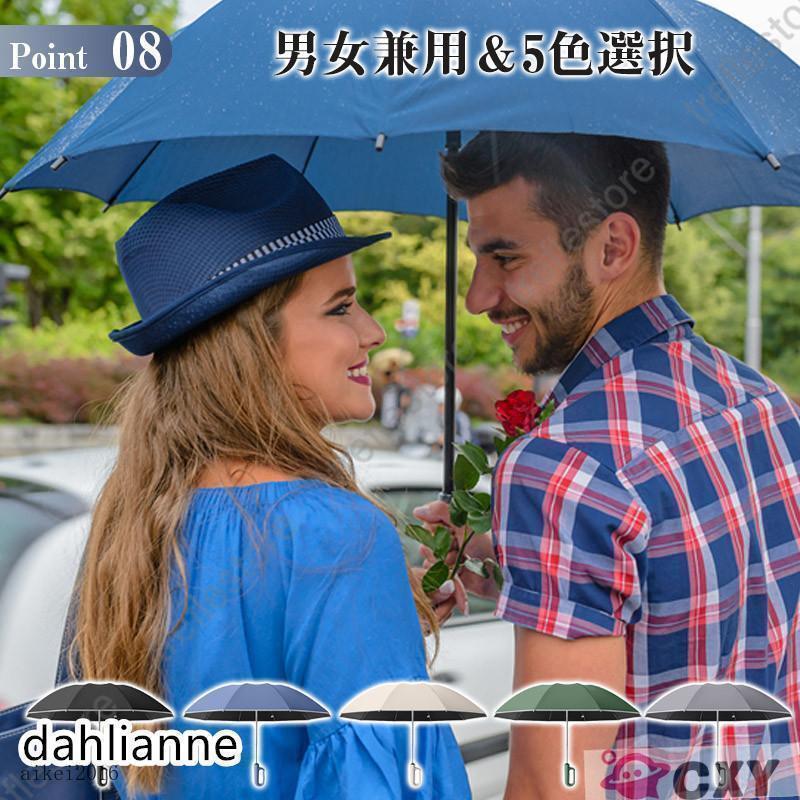 折りたたみ傘 メンズ レディース 日傘 雨傘 晴雨兼用 男女兼用 折り畳み傘 傘 逆折り ワンタッチ 自動開閉 ケース 梅雨対策 UVカット | ブランド登録なし | 11
