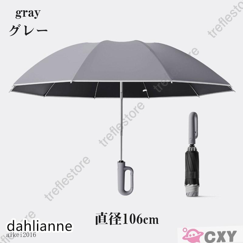 折りたたみ傘 メンズ レディース 日傘 雨傘 晴雨兼用 男女兼用 折り畳み傘 傘 逆折り ワンタッチ 自動開閉 ケース 梅雨対策 UVカット | ブランド登録なし | 12
