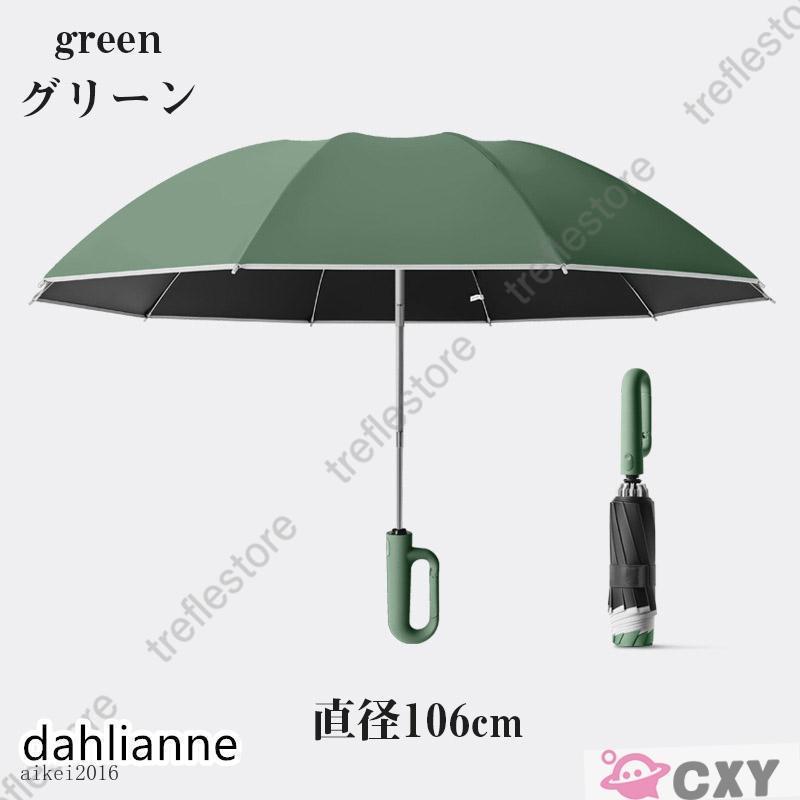 折りたたみ傘 メンズ レディース 日傘 雨傘 晴雨兼用 男女兼用 折り畳み傘 傘 逆折り ワンタッチ 自動開閉 ケース 梅雨対策 UVカット | ブランド登録なし | 13